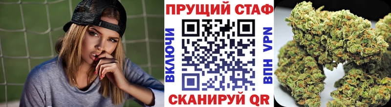 Как найти закладки Беслан КОКАИН Меф МЕГА tor Гашиш A-PVP БУТИРАТ