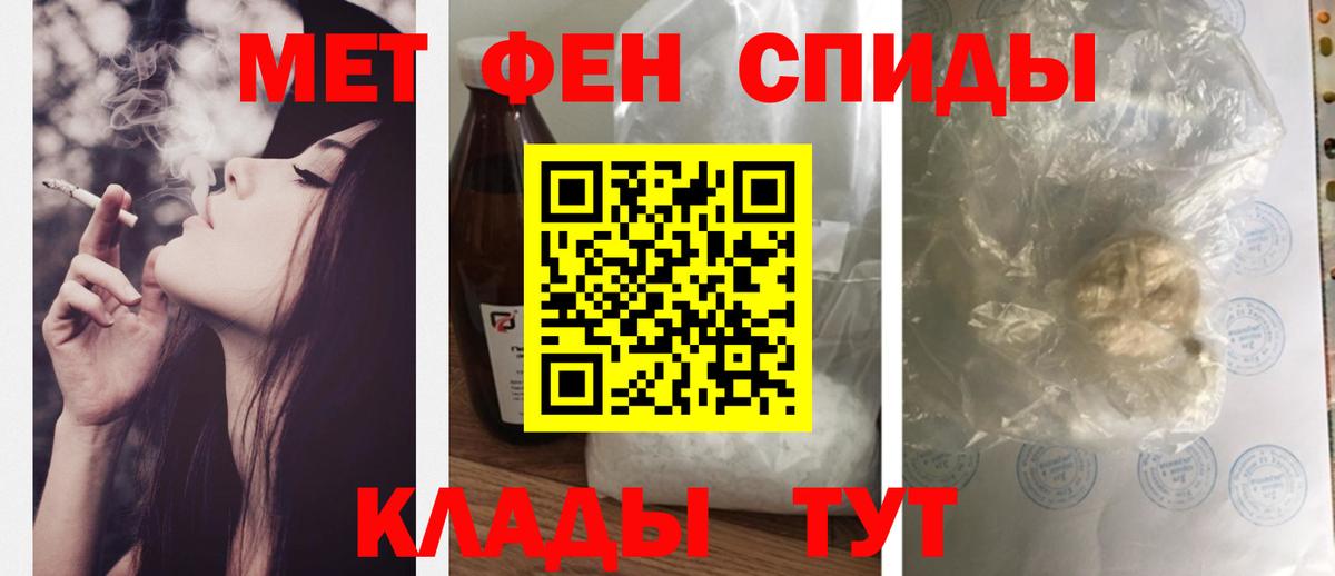 АМФ  дарк нет наркотические препараты  Amphetamine 98%  Беслан 