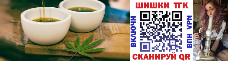Canna-Cookies марихуана  Беслан 
