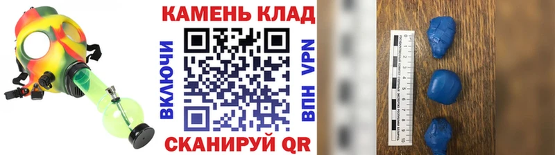 ГАШ Ice-O-Lator  Беслан 