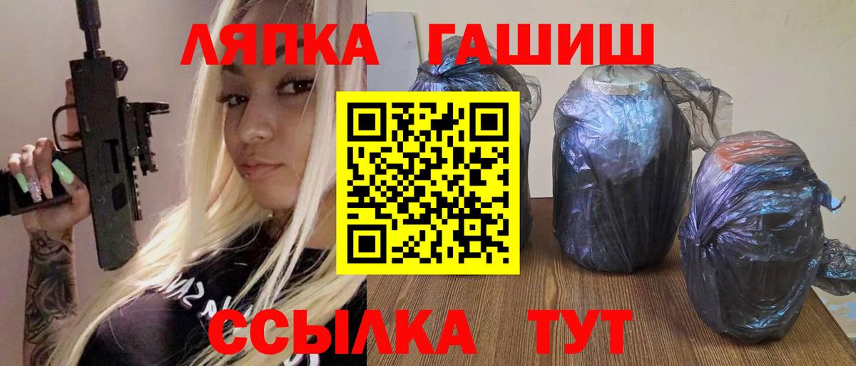 дарнет шоп  Гашиш VHQ  Беслан  Гашиш ice o lator 