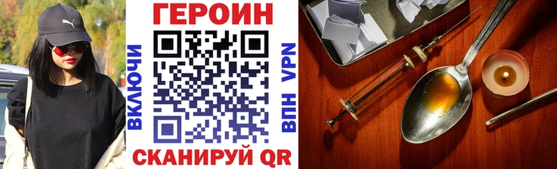 Героин VHQ  Беслан 