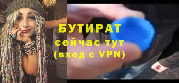 марихуана Балабаново