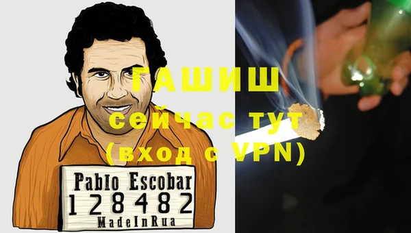 марихуана Балабаново