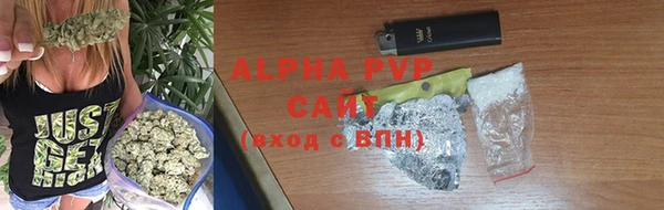 альфа пвп Балахна