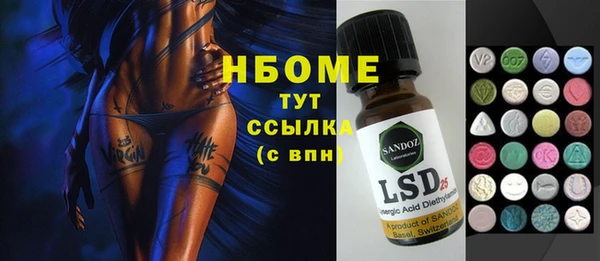 альфа пвп Балахна