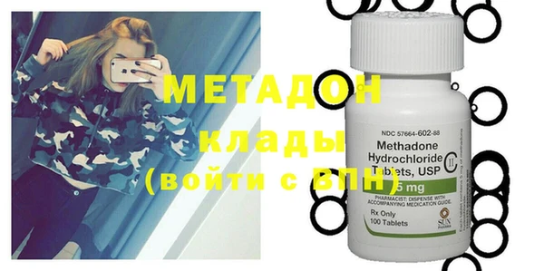 марихуана Балабаново