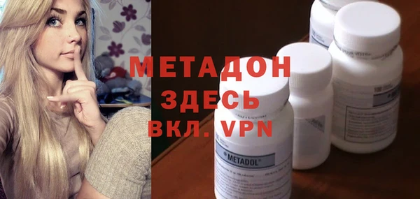 марихуана Балабаново