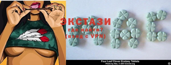 ПСИЛОЦИБИНОВЫЕ ГРИБЫ Михайловка