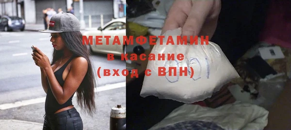марихуана Балабаново
