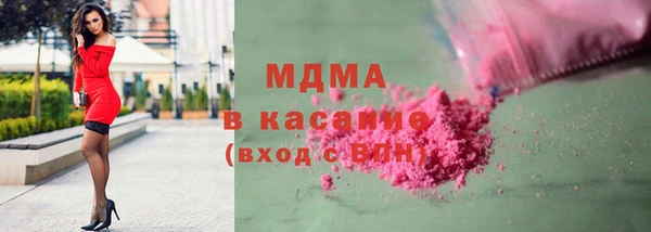 герыч Армянск