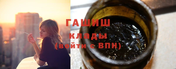стаф Баксан