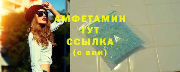 стаф Баксан