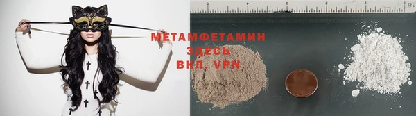 стаф Баксан