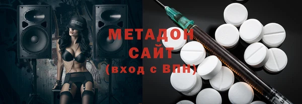 альфа пвп Балахна