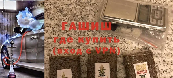 марихуана Балабаново