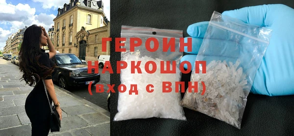стаф Баксан
