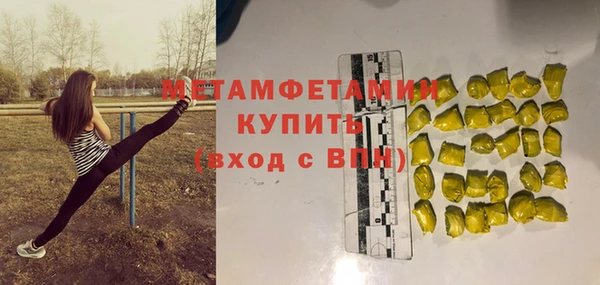марихуана Балабаново