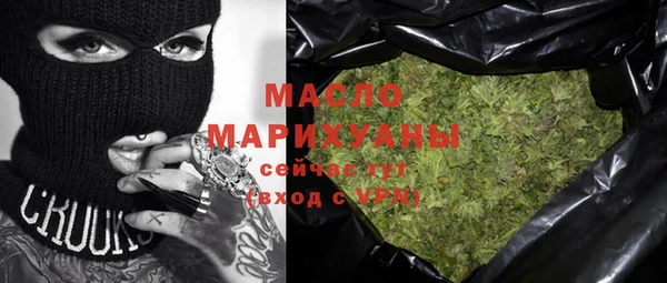 гашишное масло Арсеньев