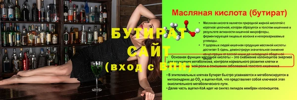 стаф Баксан
