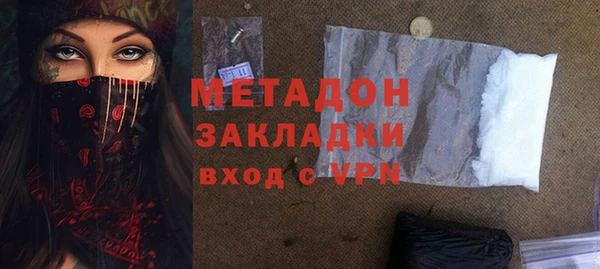 стаф Баксан