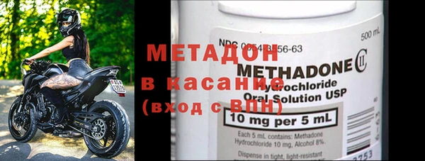 стаф Баксан