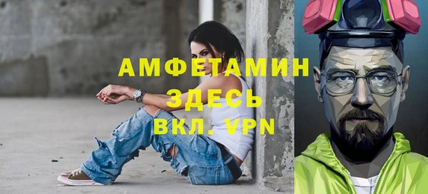 альфа пвп Балахна