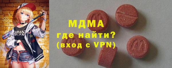 стаф Баксан