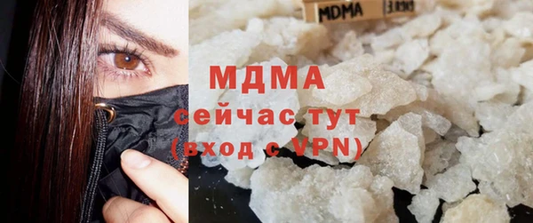 альфа пвп Балахна