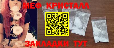 прущая мука Бийск