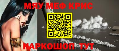 соль курить ск Берёзовский