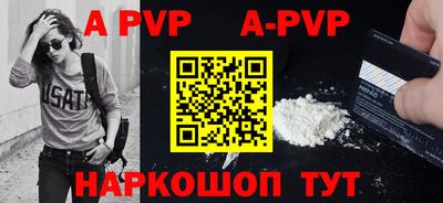 мефедрон мука Балаково