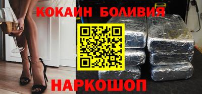 марки nbome Абакан