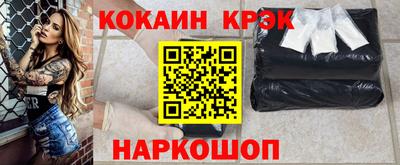 мяу мяу кристалл Балашиха