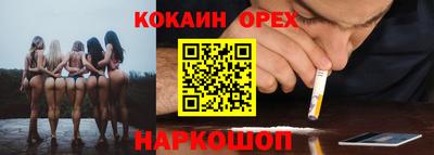 мяу мяу кристалл Балашиха