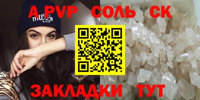 мяу мяу кристалл Балашиха