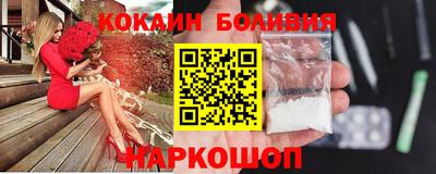 гидра Беслан