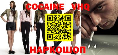 индика Балахна