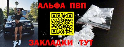 мяу мяу кристалл Балашиха