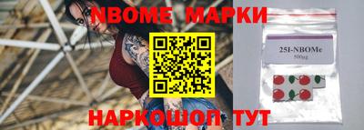 гидра Беслан