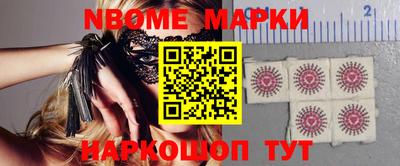 индика Балахна