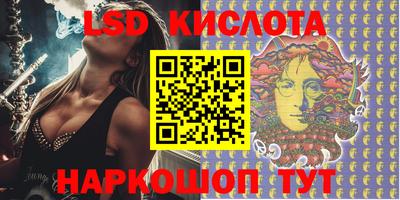 мефедрон мука Балаково