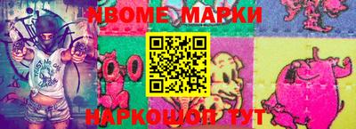 соль курить ск Берёзовский