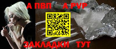 мефедрон мука Балаково