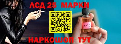 соль курить ск Берёзовский