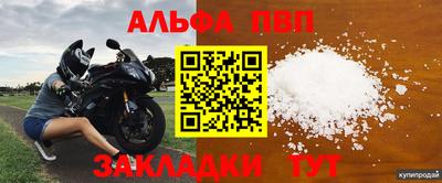 мефедрон мука Балаково