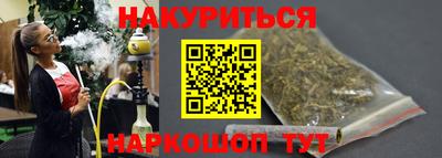 соль курить ск Берёзовский