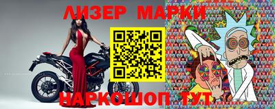 мефедрон мука Балаково