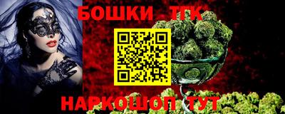 мефедрон мука Балаково