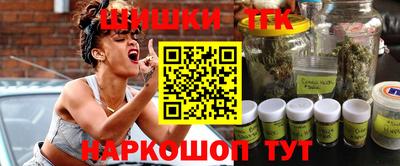мяу мяу кристалл Балашиха